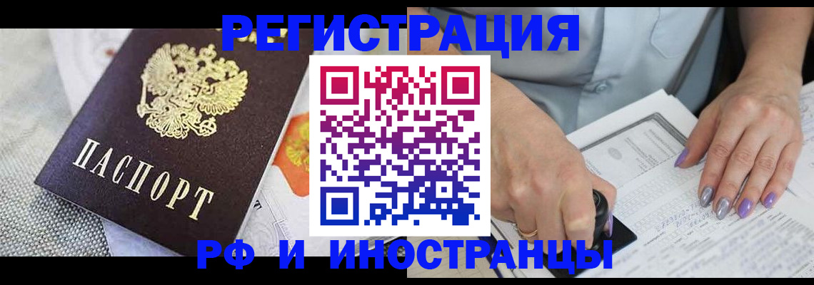 форма 3 в Краснокаменске